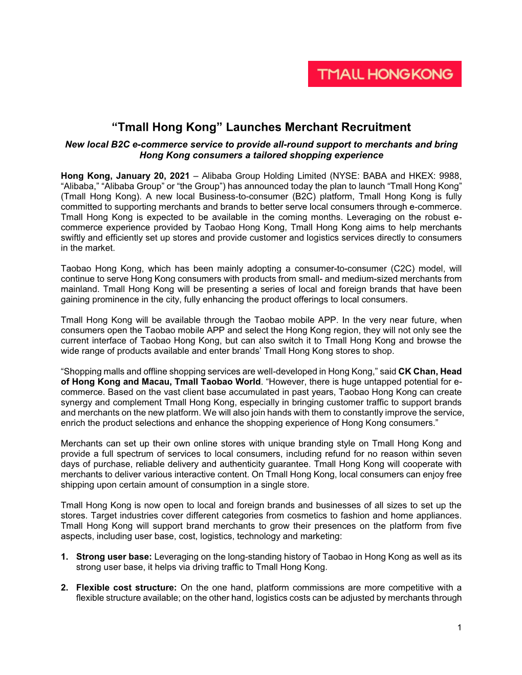 “Tmall Hong Kong” Launches Merchant Recruitment