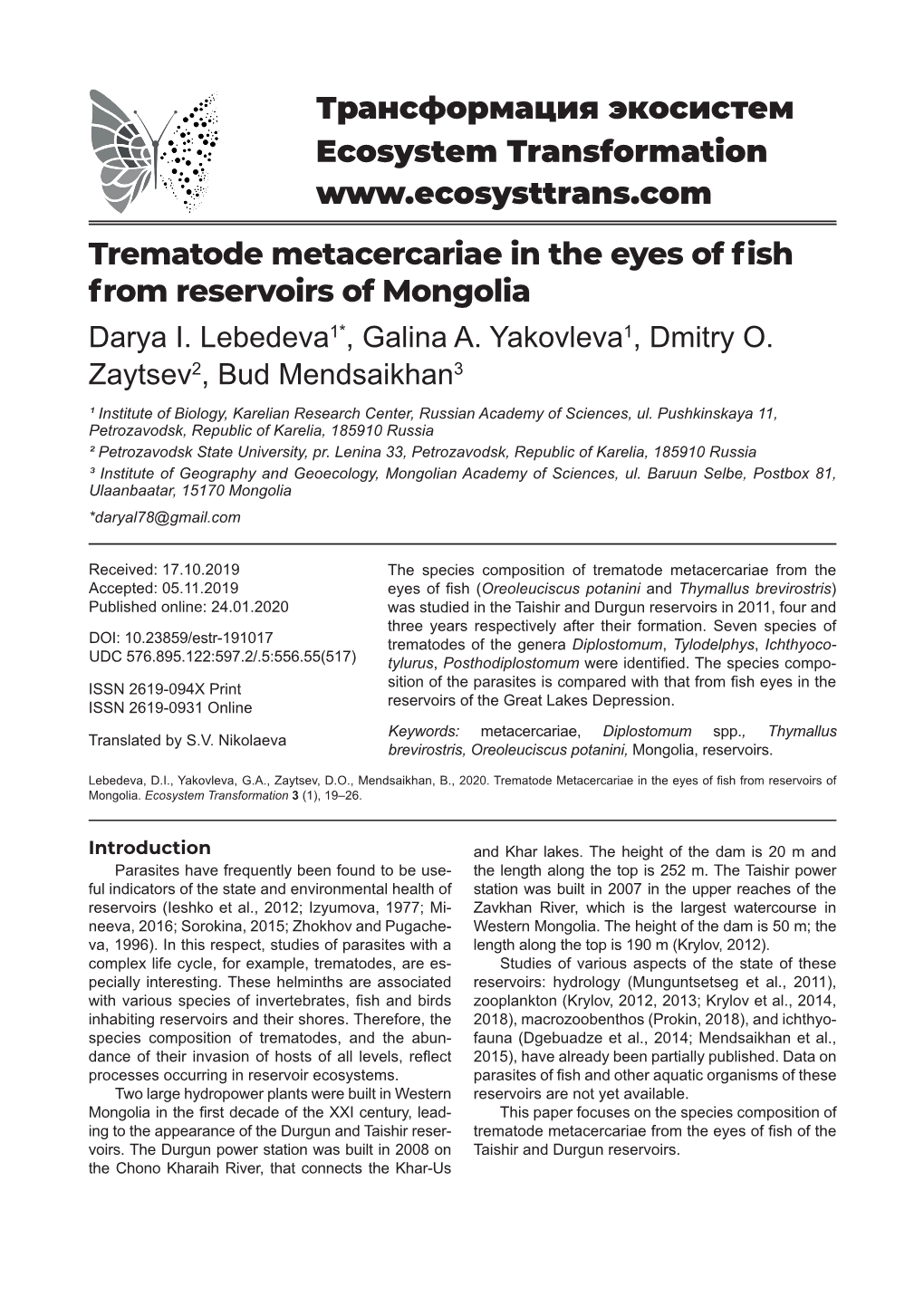 Trematode-Metacercariae-In-The-Eyes