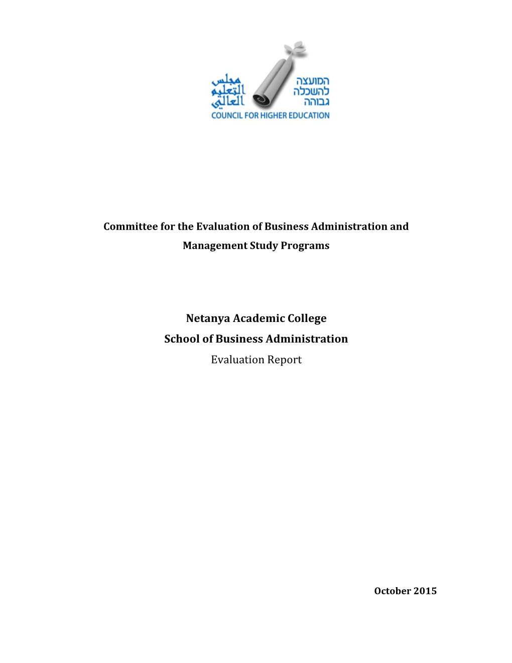 Netanya Academic College School of Business Administration Evaluation Report