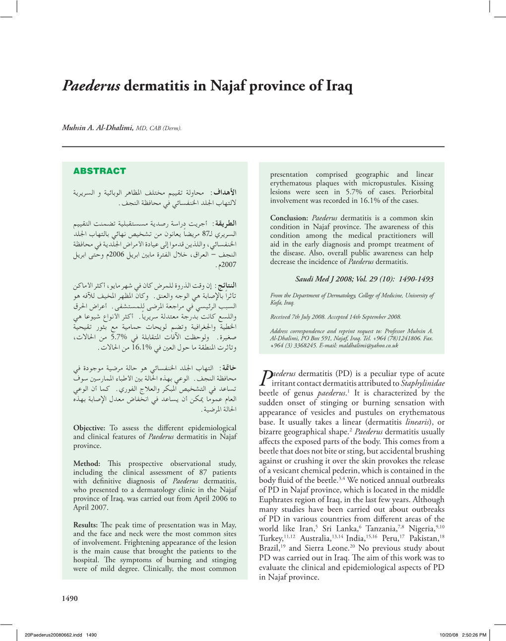 Paederus Dermatitis in Najaf Province of Iraq
