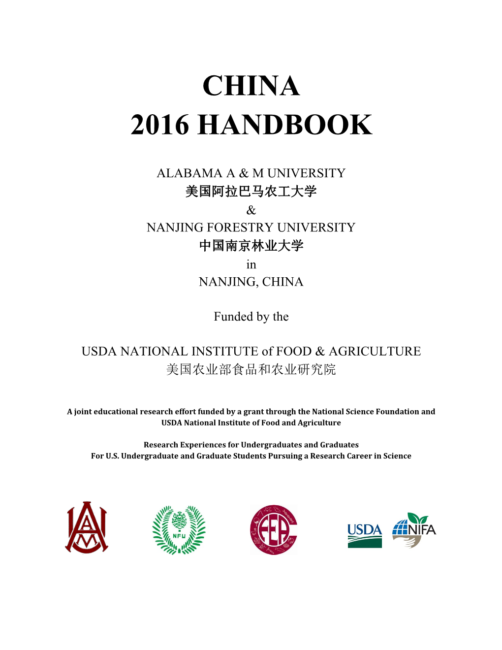 China 2016 Handbook