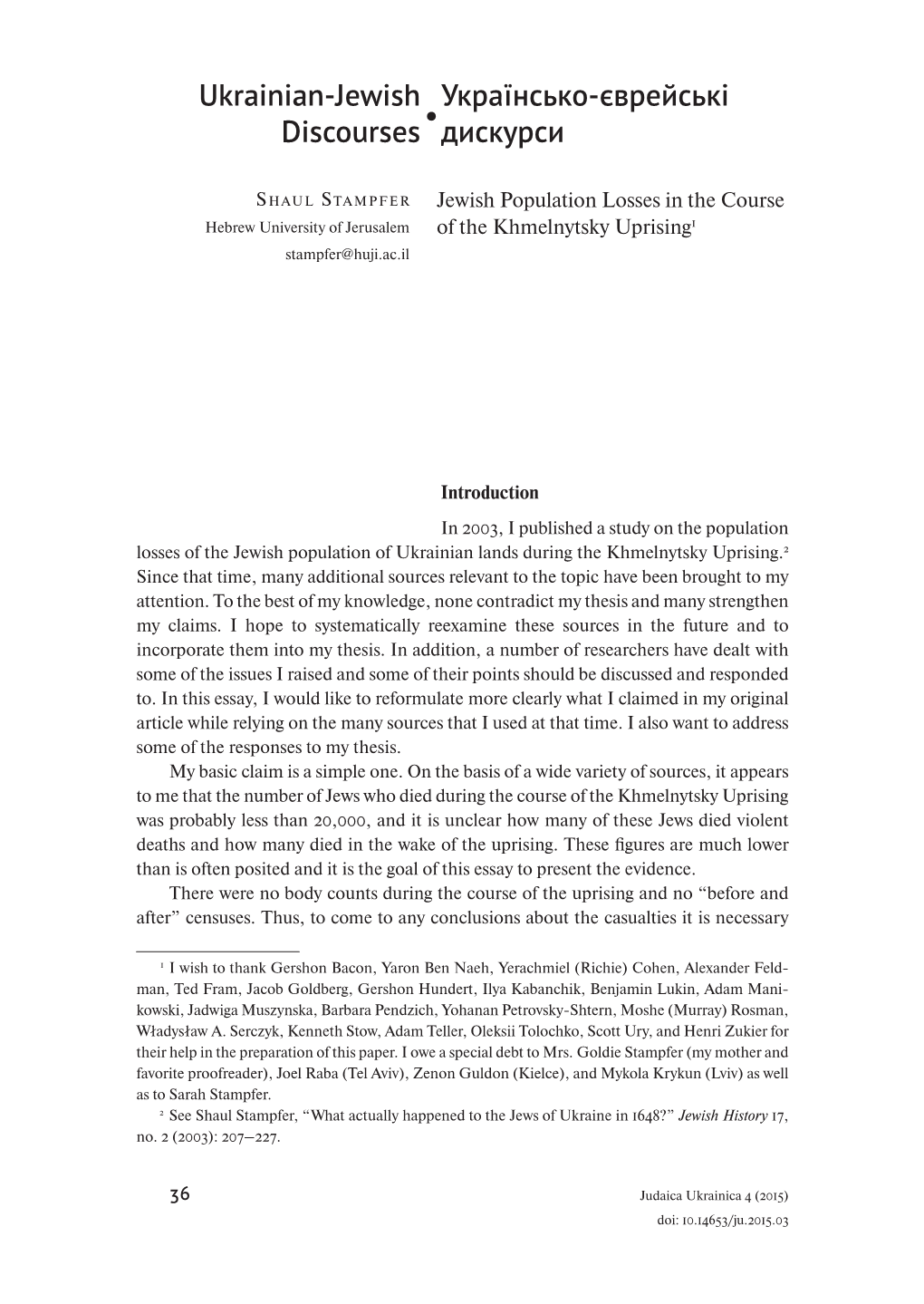 Ukrainian-Jewish Discourses Українсько-Єврейські Дискурси •