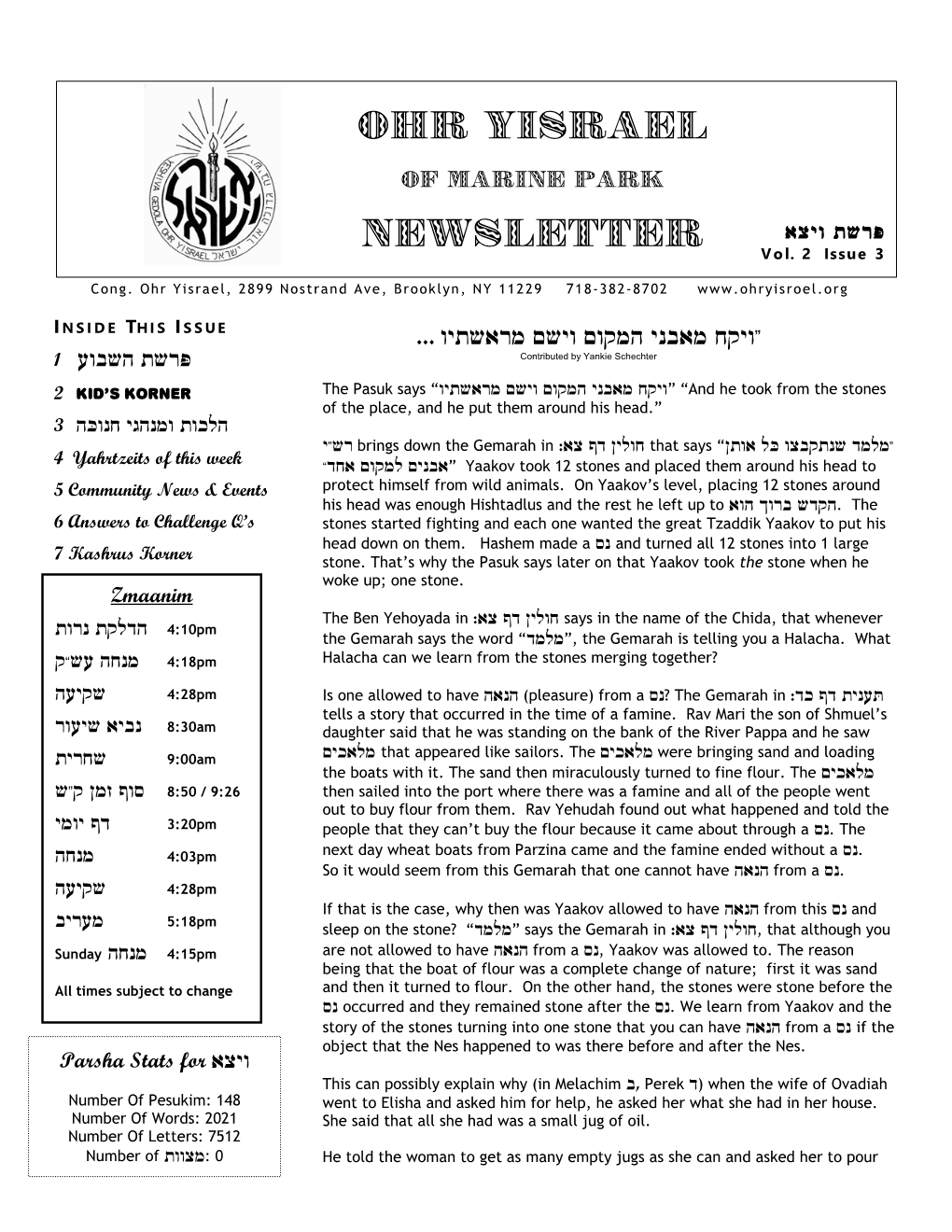 Ohr Yisrael Newsletter
