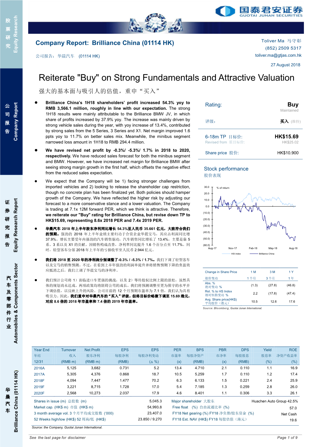 Reiterate "Buy" on Strong Fundamentals and Attractive Valuation 强大的基本面与吸引人的估值，重申“买入”