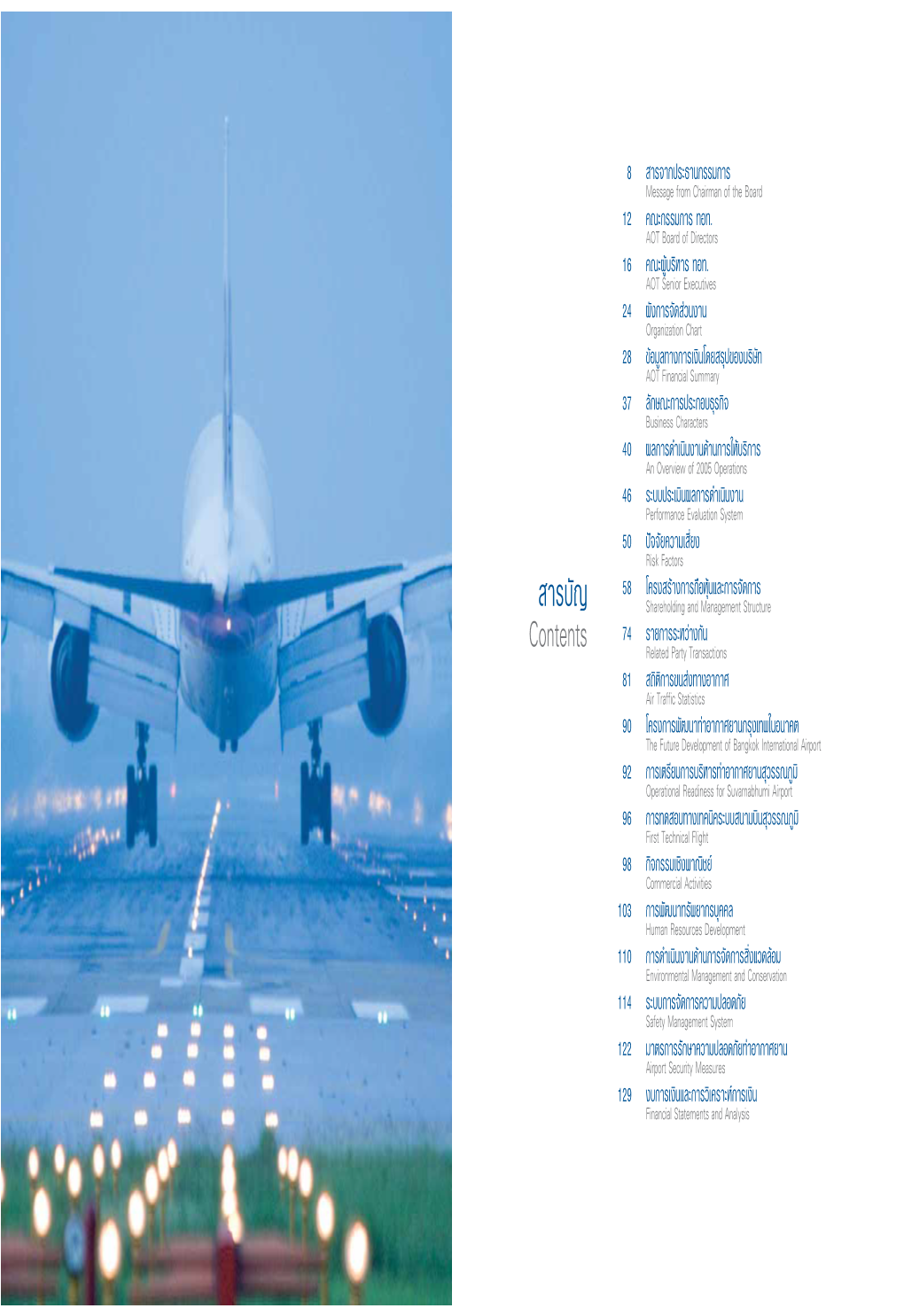 Scheduled Airlines at Bangkok International Airport for Year 2005