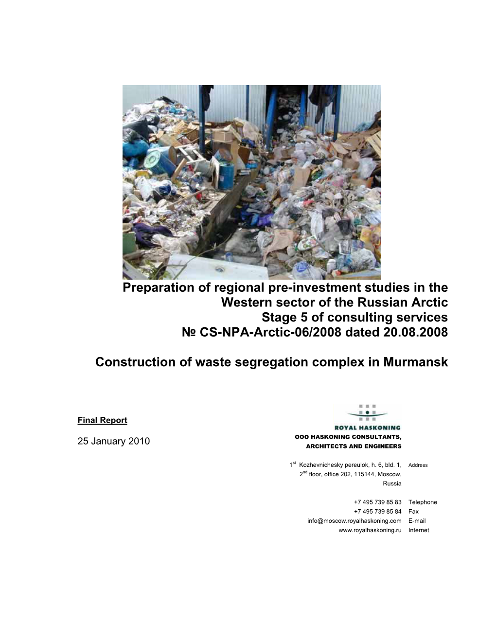 Preparation of Regional Pre-Investment Studies in the Western Sector of the Russian Arctic Stage 5 of Consulting Services № СS-NPA-Arctic-06/2008 Dated 20.08.2008