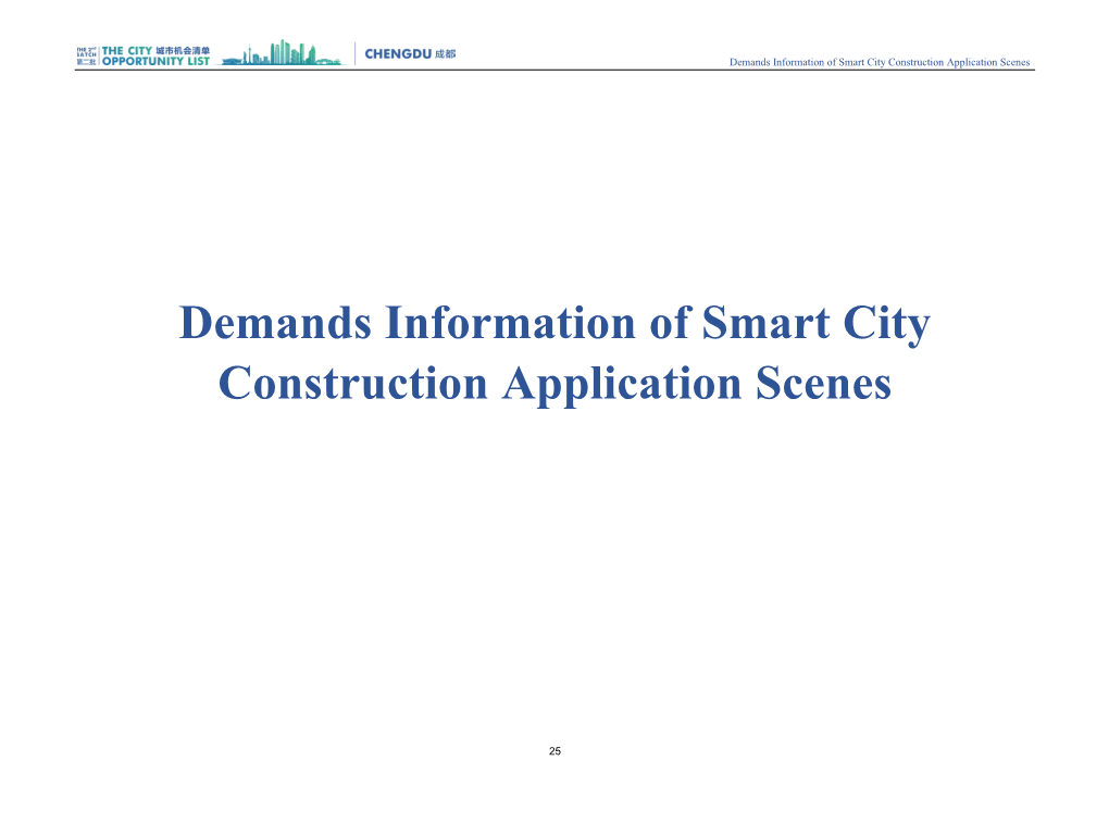 Demands Information of Smart City Construction Application Scenes