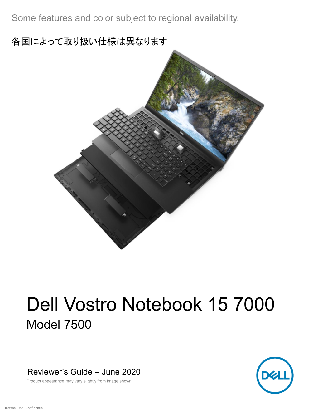 Dell Vostro Notebook 15 7000 Model 7500