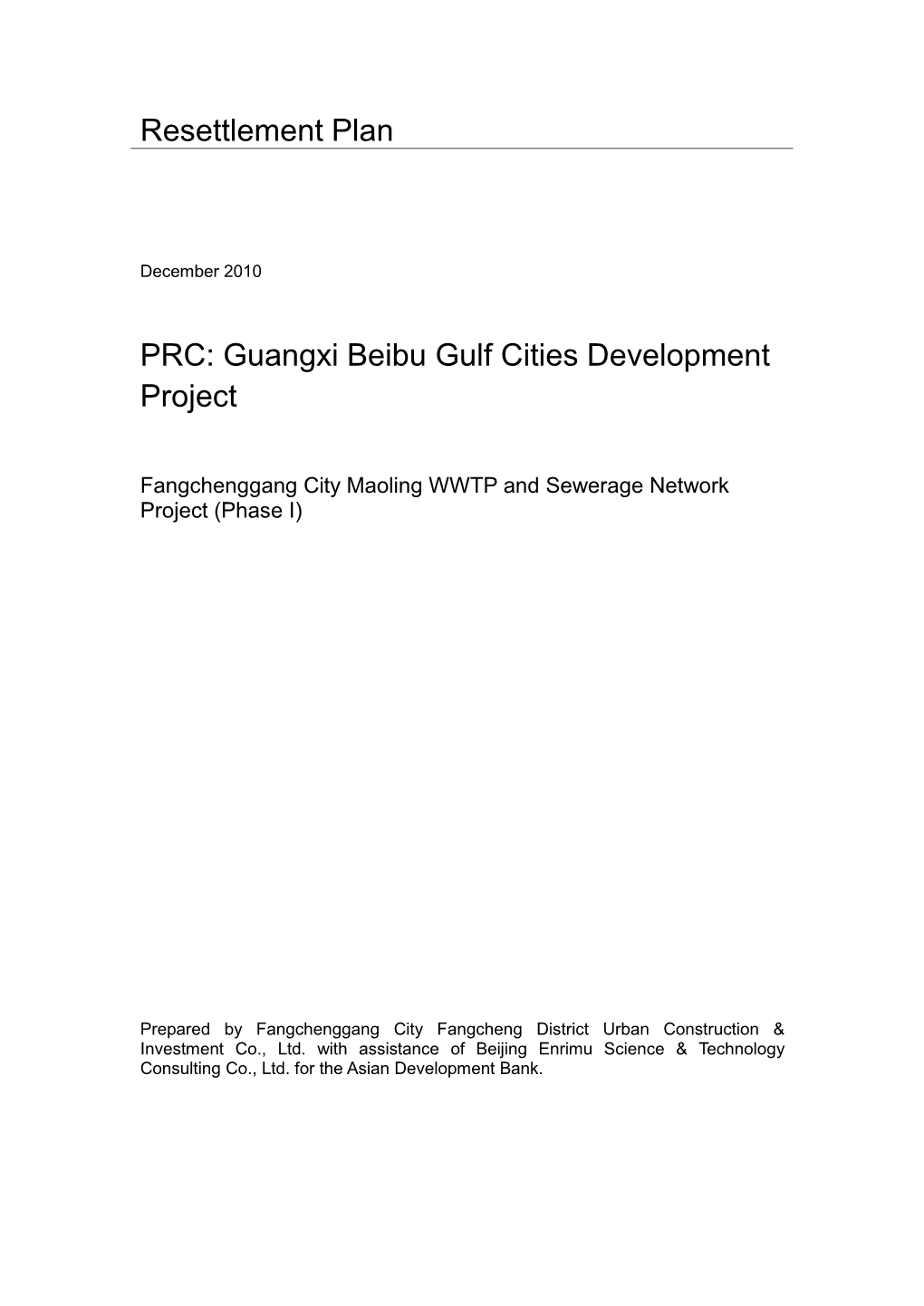 Guangxi Beibu Gulf Cities Development Project