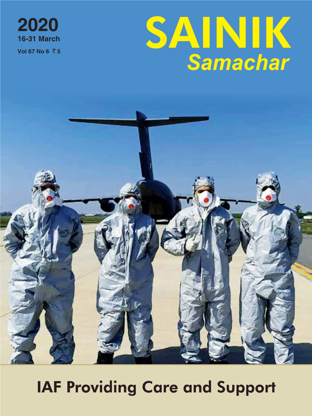 Sainik Cover Copy