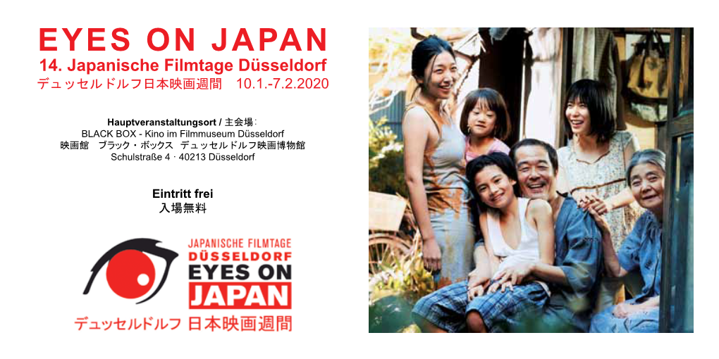 Eyes on Japan 14