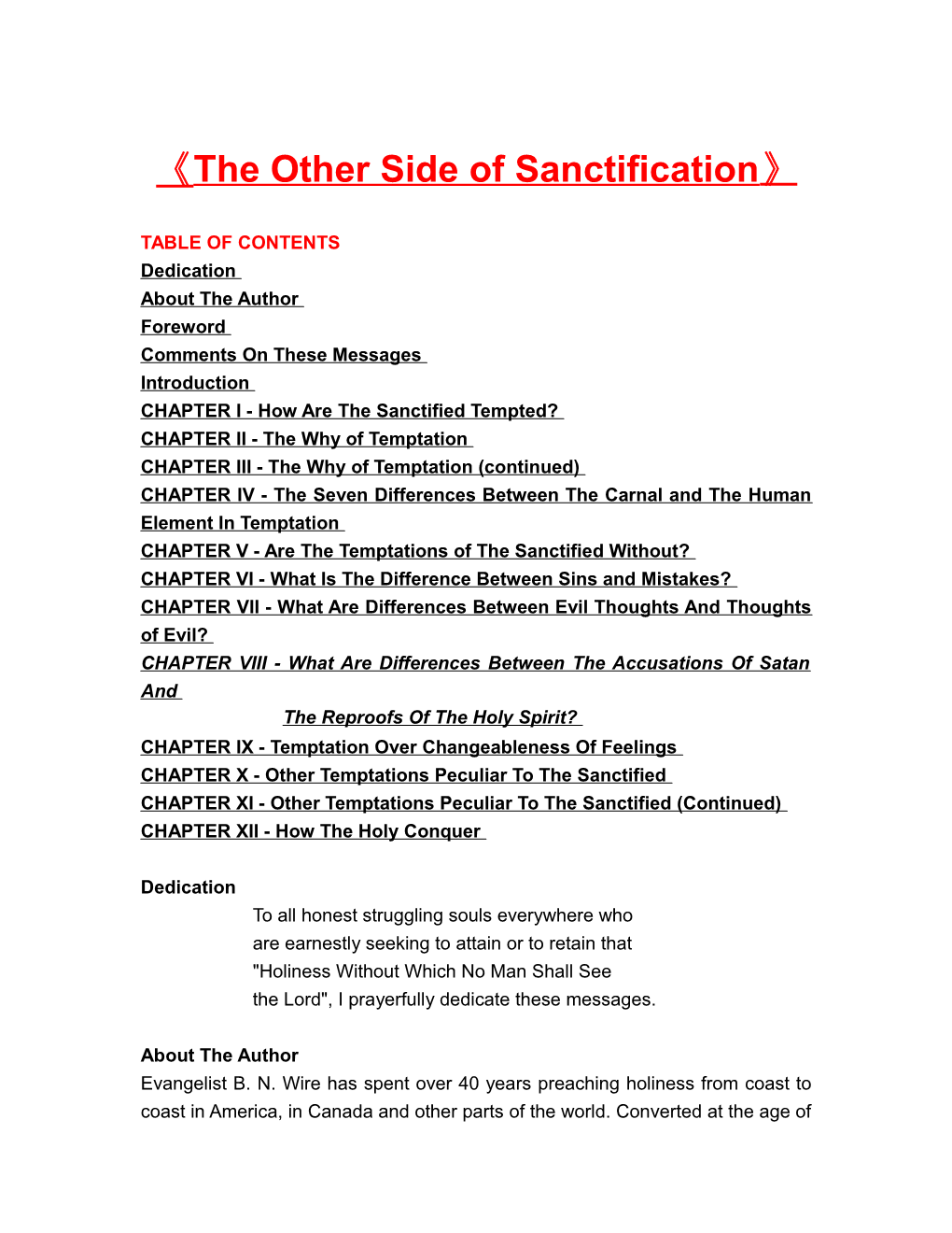 The Other Side of Sanctification