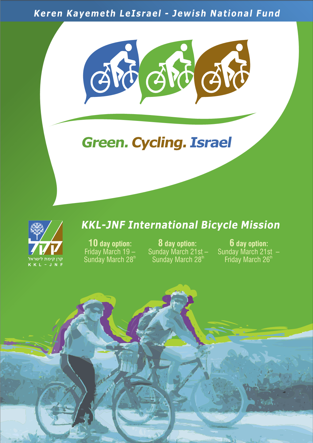 Green.Cycling. Israel