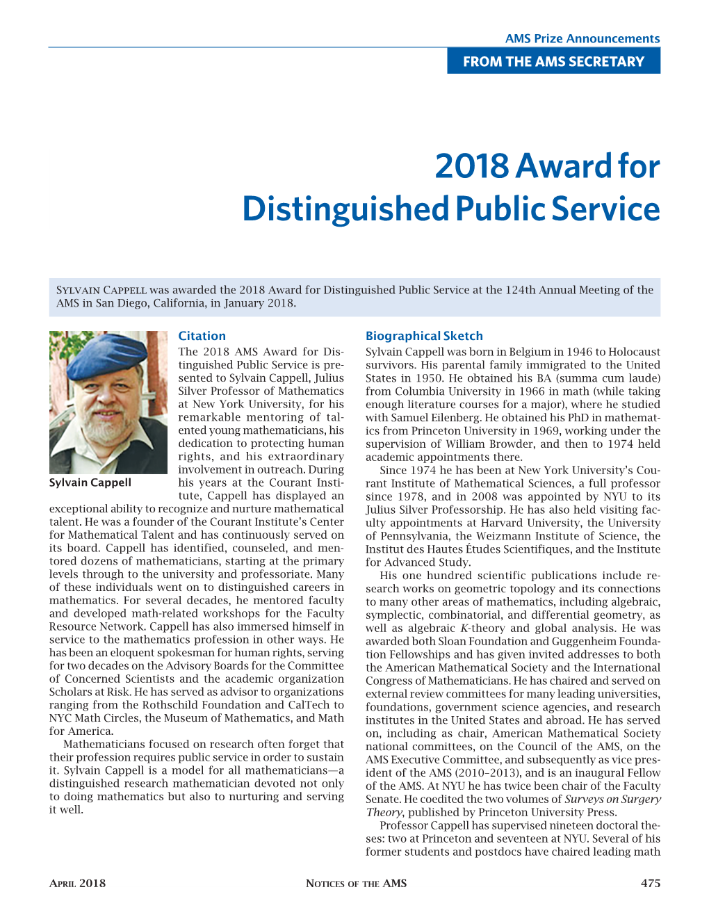 2018 Award for Distinguished Public Service
