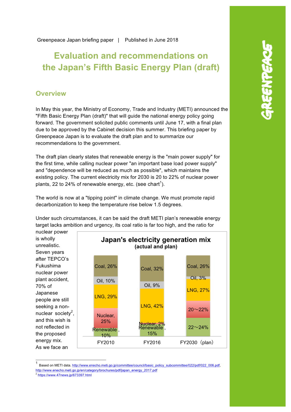 Evaluation and Recommendations on the Japan's Fifth Basic Energy Plan