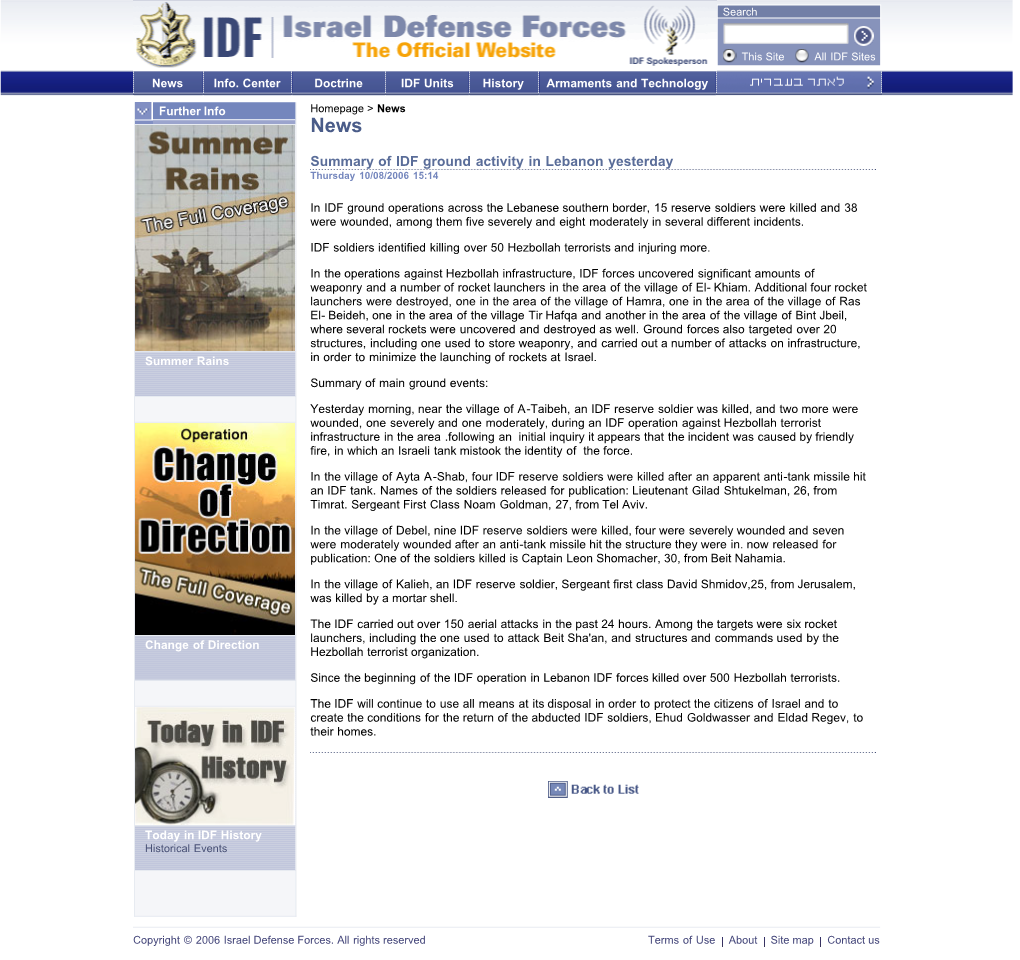 Summary of IDF Ground Activity in Lebanon Yesterday Thursday 10/08/2006 15:14