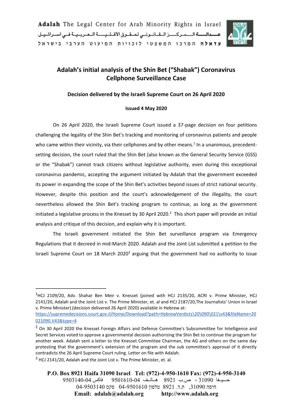 Adalah's Initial Analysis of the Shin Bet (“Shabak”) Coronavirus Cellphone