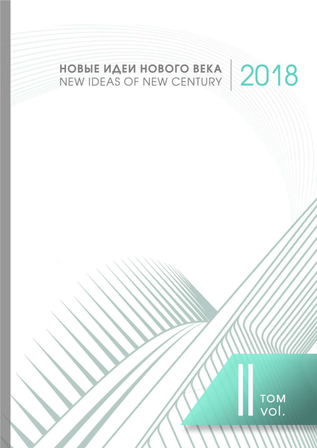 2018 Nionc Vol 2.Pdf