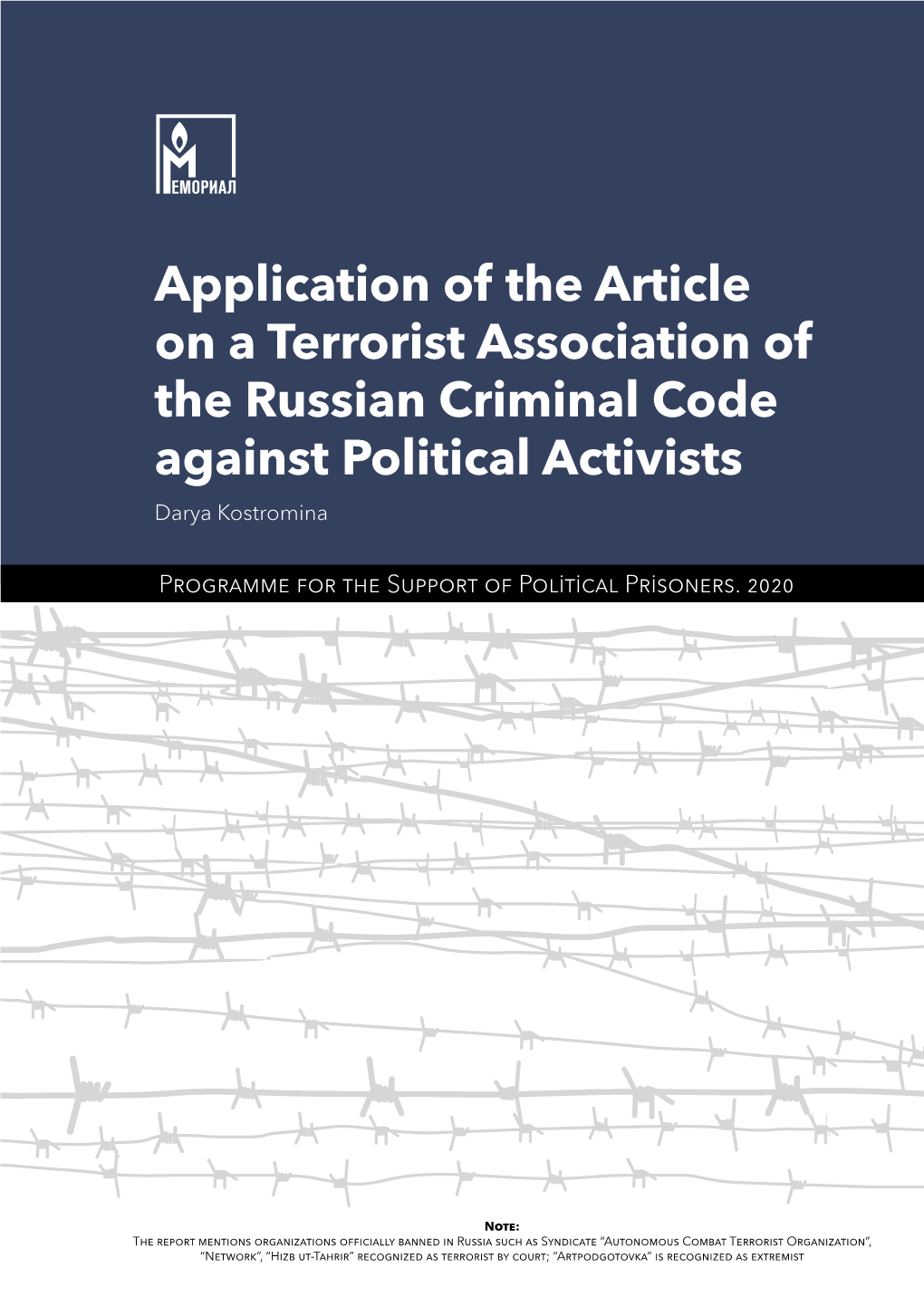 Application of the Article on a Terrorist Association of the Russian Criminal Code Against Political Activists Darya Kostromina