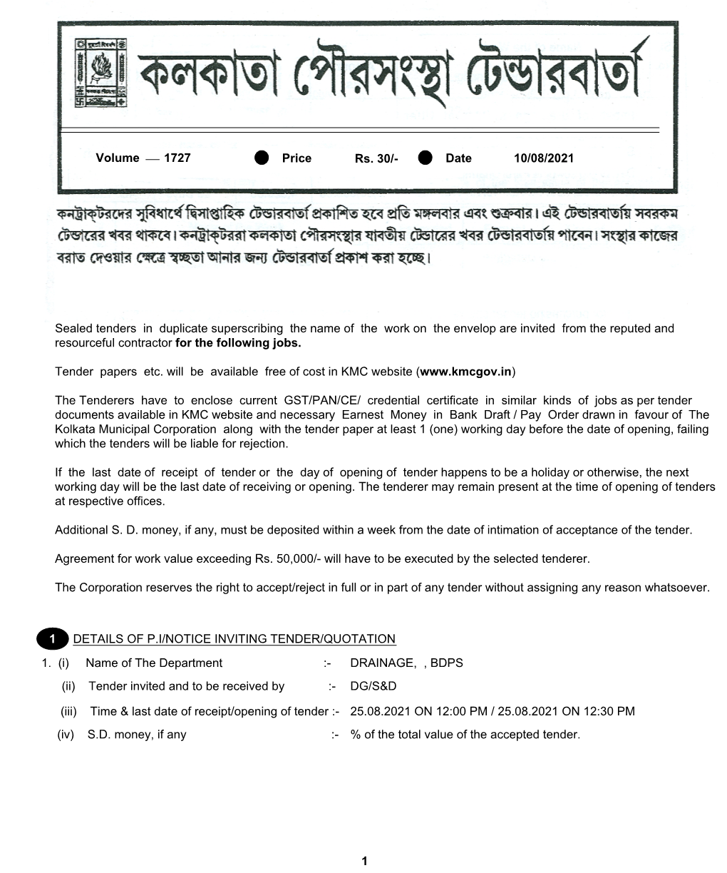 1 Details of P.I/Notice Inviting Tender/Quotation 1