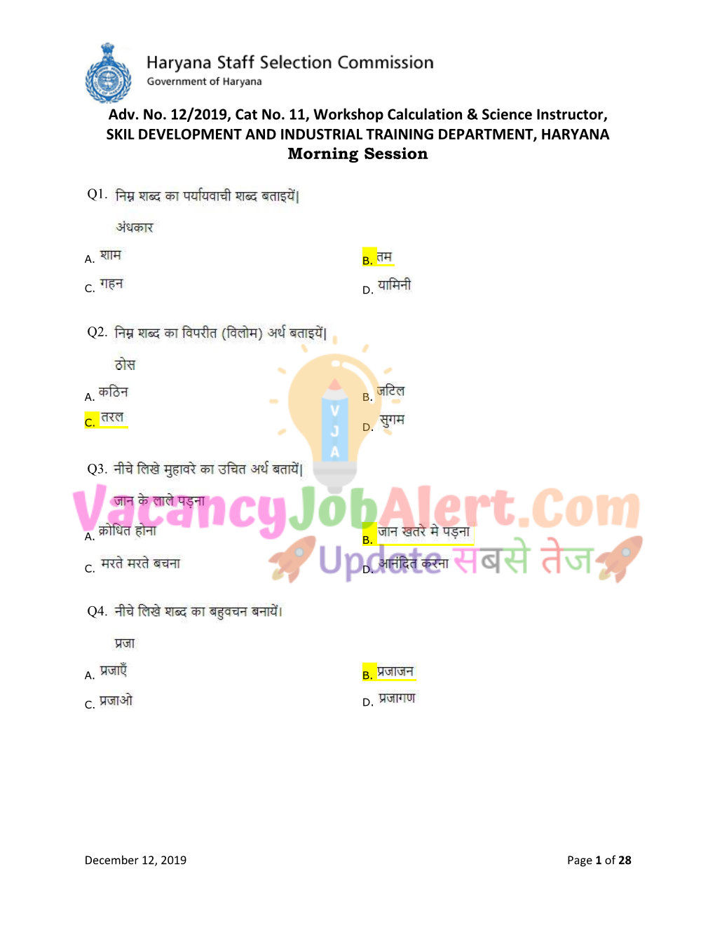 Adv. No. 12/2019, Cat No. 11, Workshop Calculation & Science