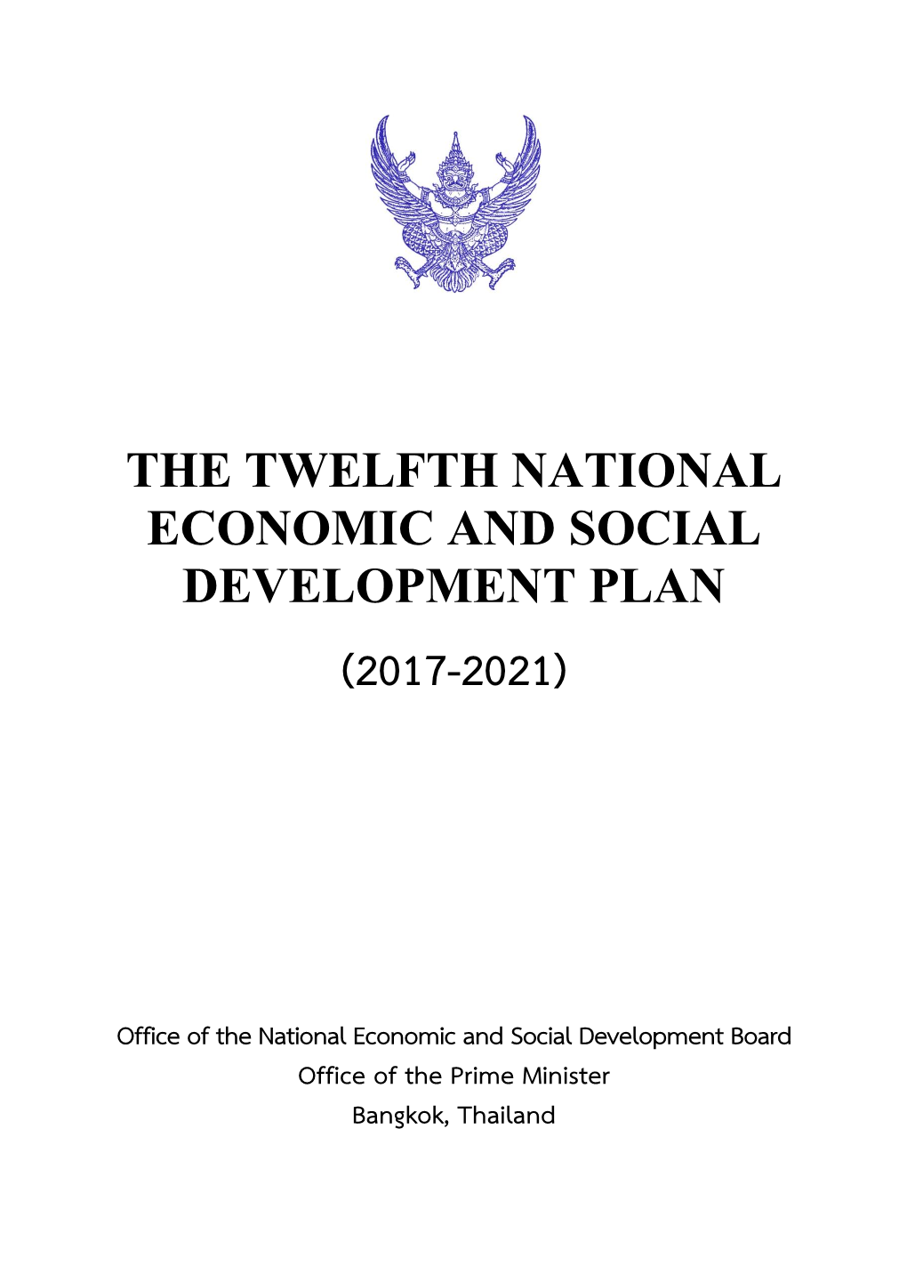 The Twelfth National Economic and Social Development Plan (2017-2021)