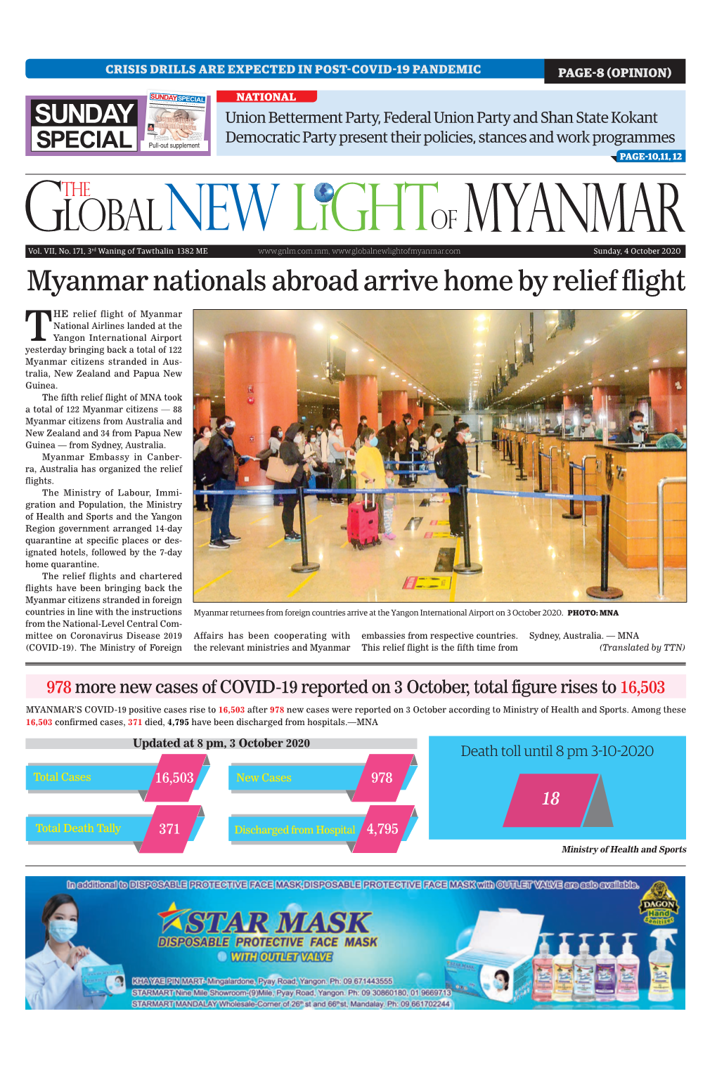 Myanmar Nationals Abroad Arrive Home by Relief Flight