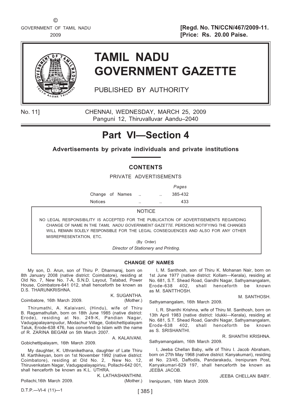 Tamil Nadu Government Gazette