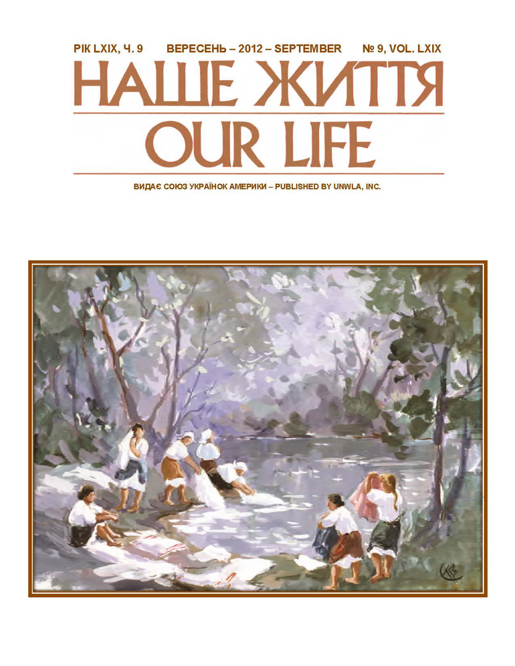 OUR LIFE” Рік Заснування 1944 Published Since 1944 РІК LXIX ВЕРЕСЕНЬ Ч