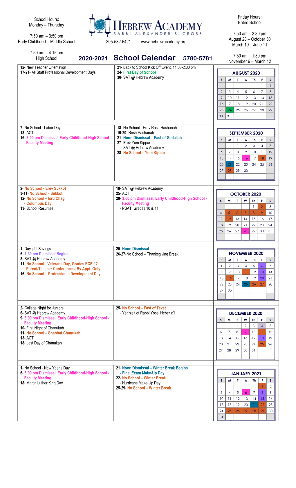 2020-2021 School Calendar 5780-5781
