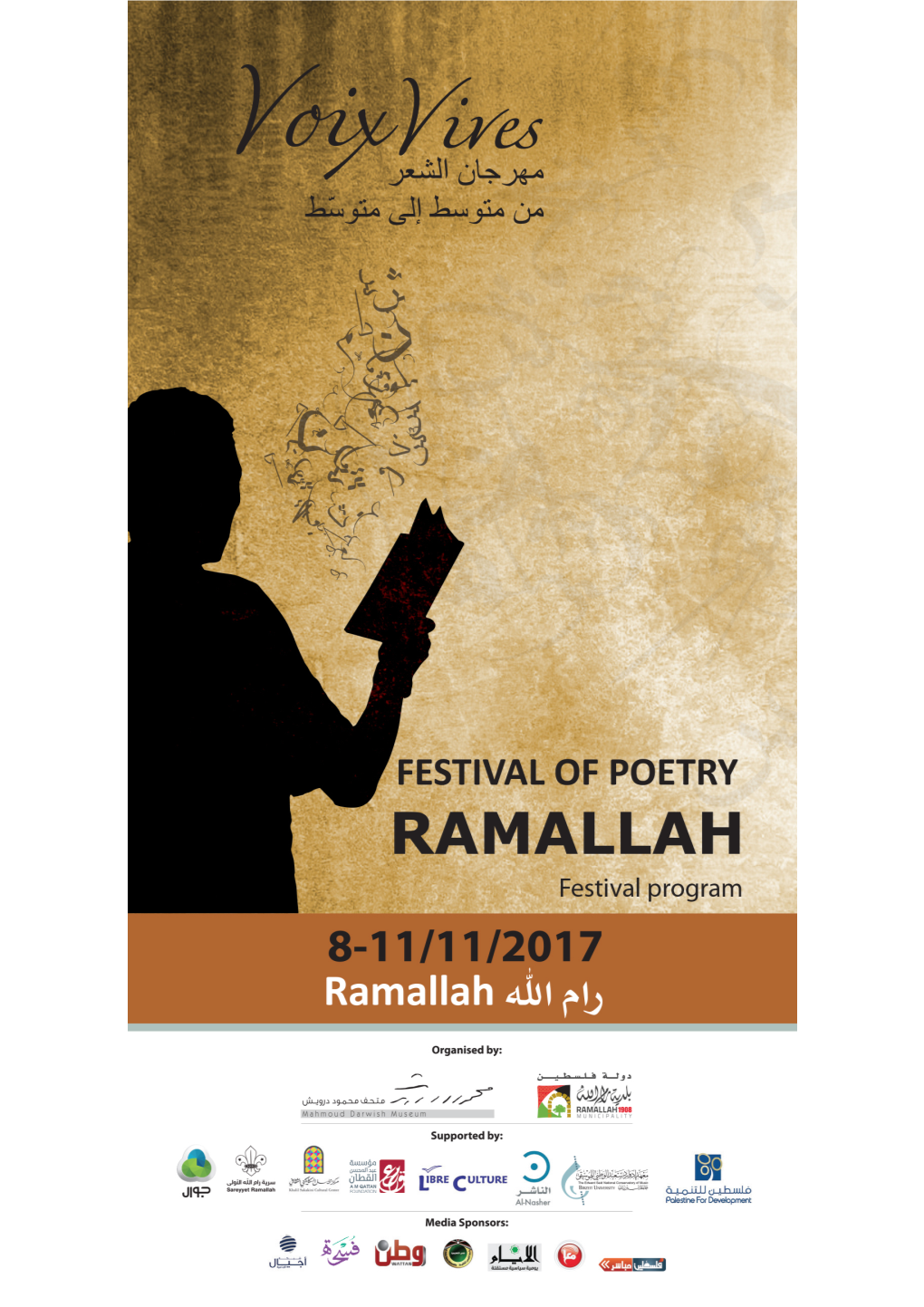 Ramallah-2017(Eng).Pdf