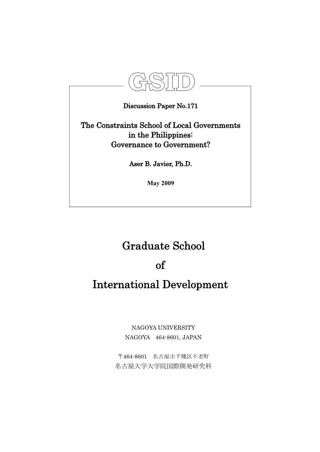 Graduate School of International Development