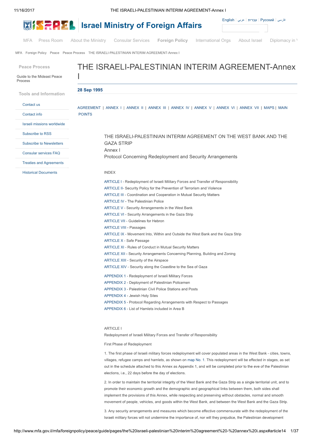 THE ISRAELI-PALESTINIAN INTERIM AGREEMENT-Annex I