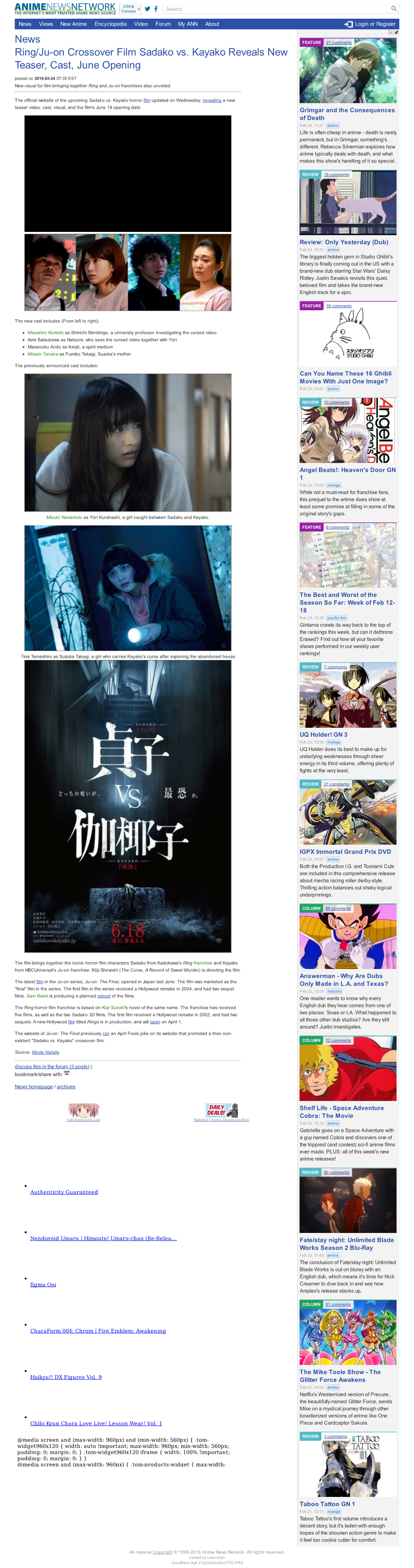 News Ring/Ju-On Crossover Film Sadako Vs. Kayako Reveals New