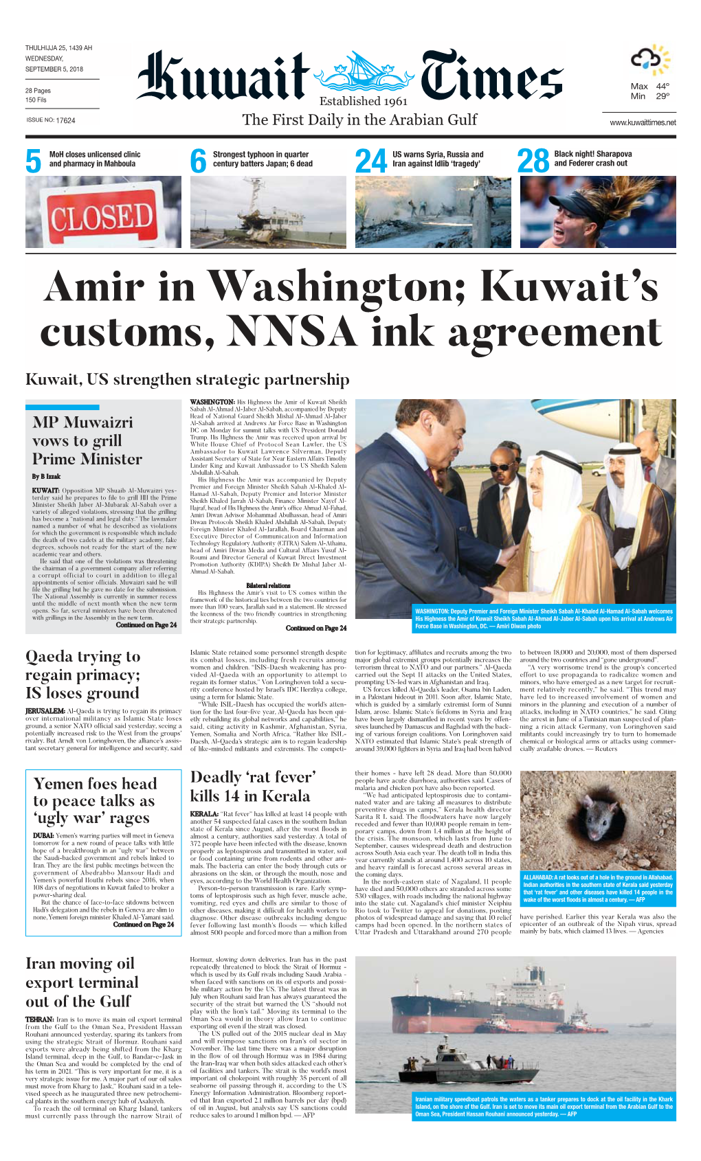 Kuwait's Customs, NNSA Ink Agreement