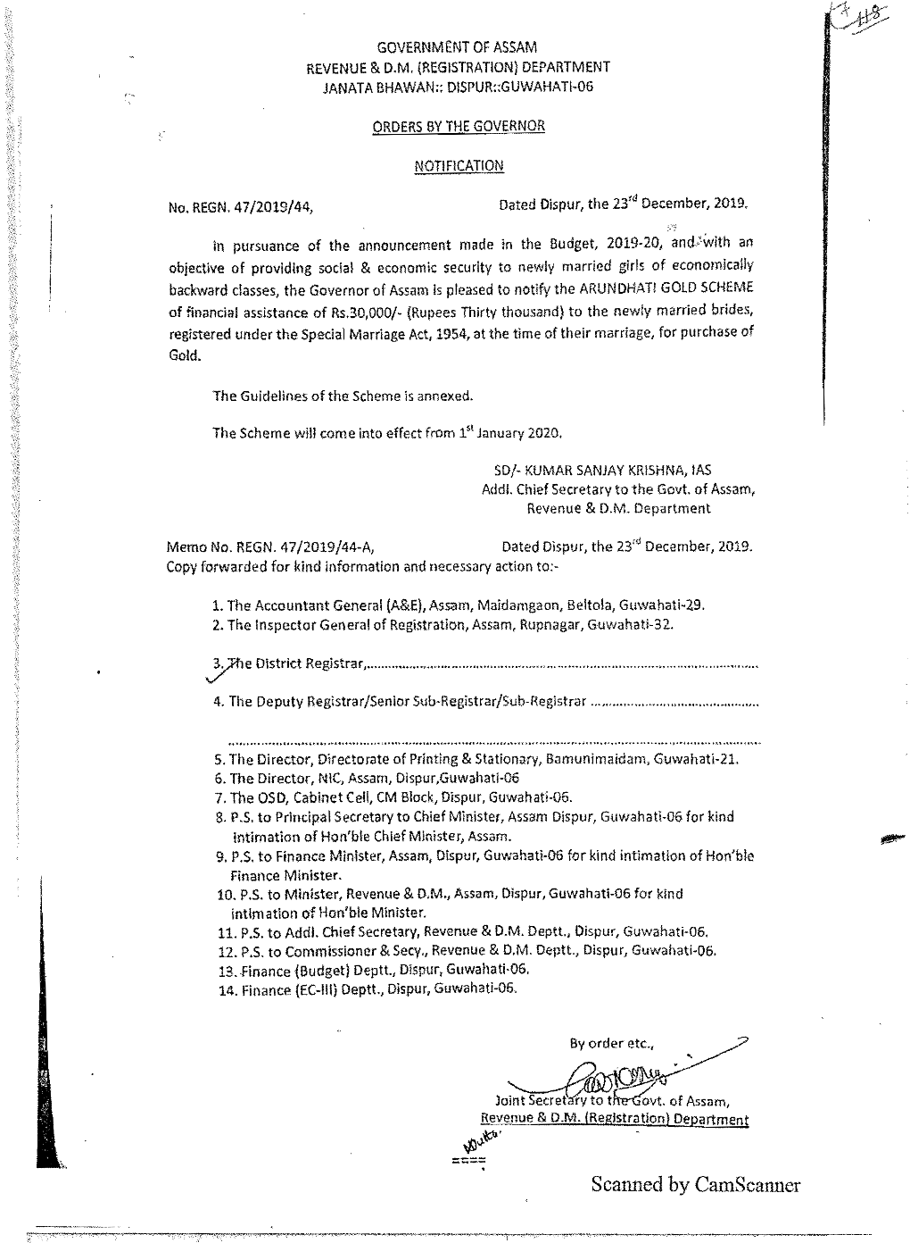 Arundhati Gold Scheme, Govt. of Assam