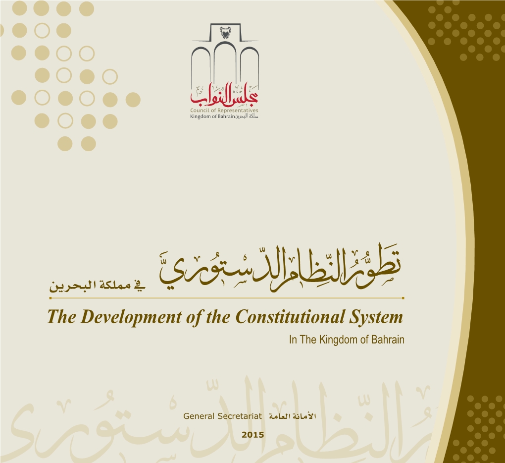 The Development of the Constitutional System in the Kingdom of Bahrain