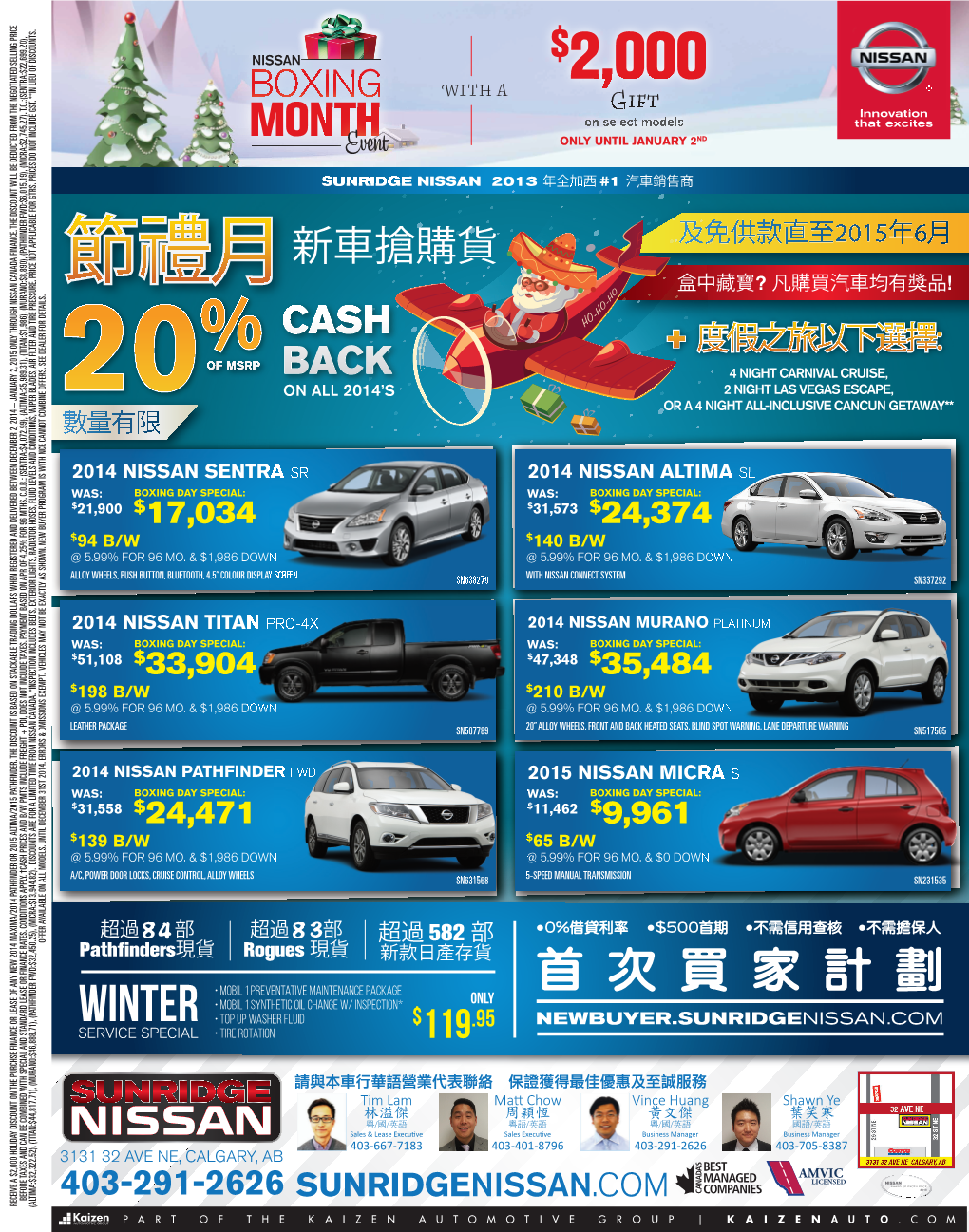 $2,000 Holiday Discount on the Purchse Finance Or Lease of Any New 2014 Maxima/2014 Pathfinder Or 2015 Altima/2015 Pathfinder