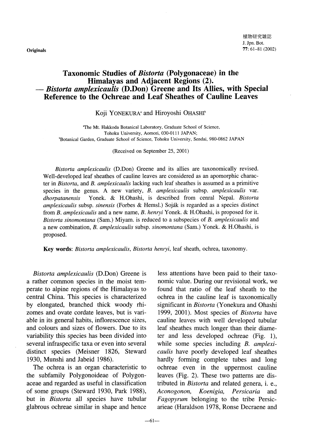 Taxonomicstudiesofbistorta