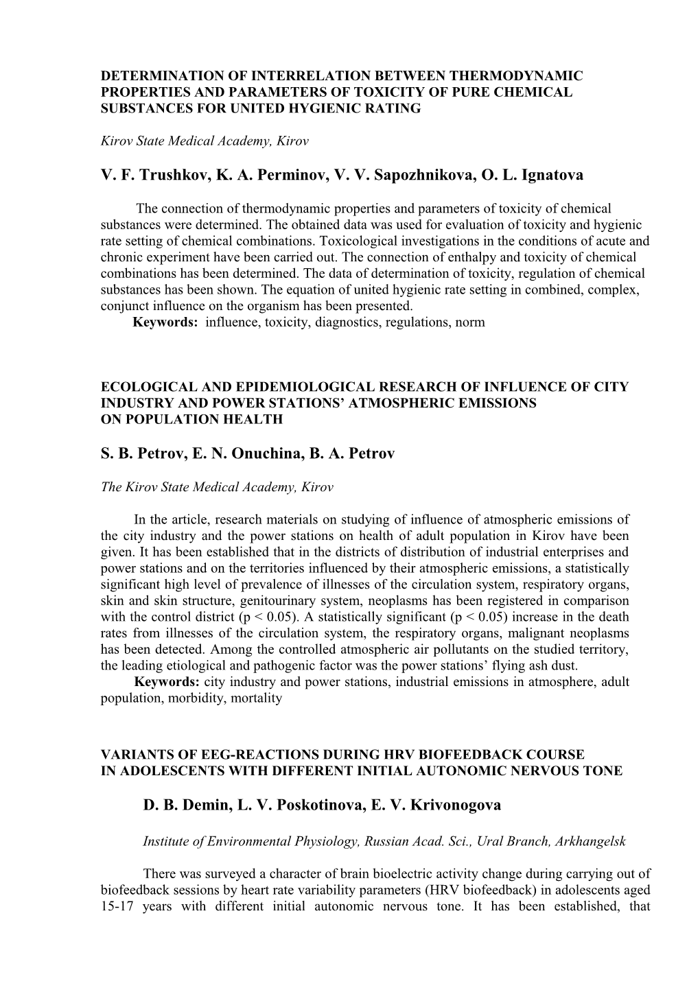 V. F. Trushkov, K. А. Perminov, V. V. Sapozhnikova, О. L. Ignatova