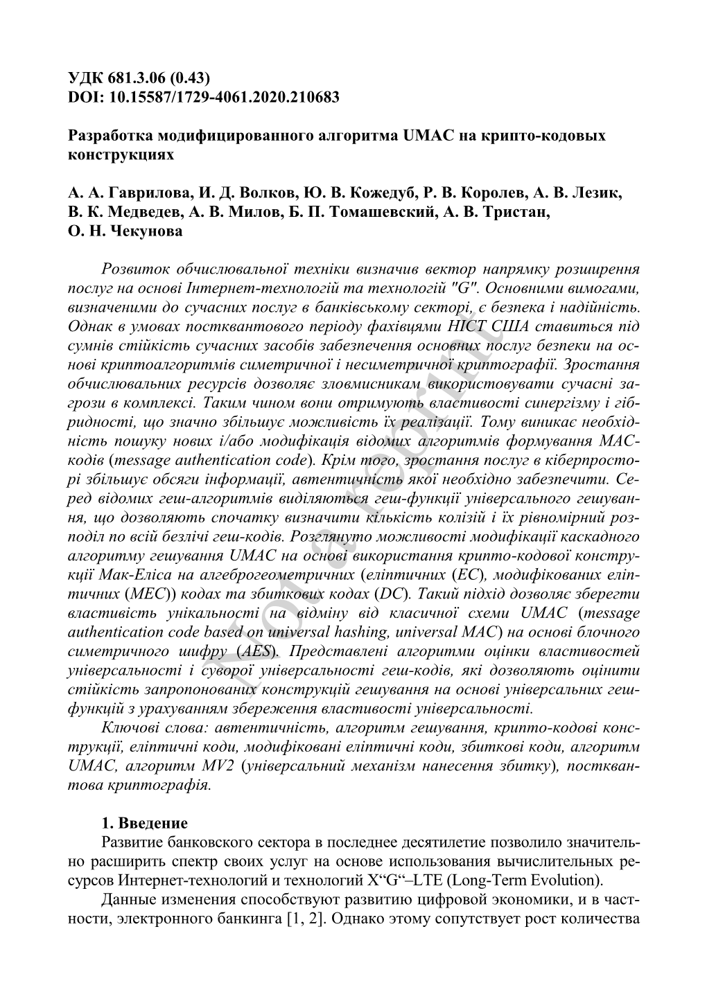 Удк 681.3.06 (0.43) Doi: 10.15587/1729-4061.2020.210683