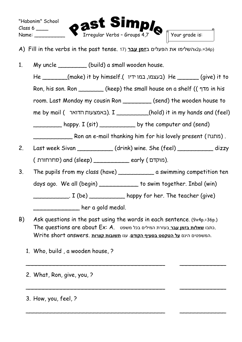 Name: ______ Irregular Verbs Groups 4,7 Your Grade Is