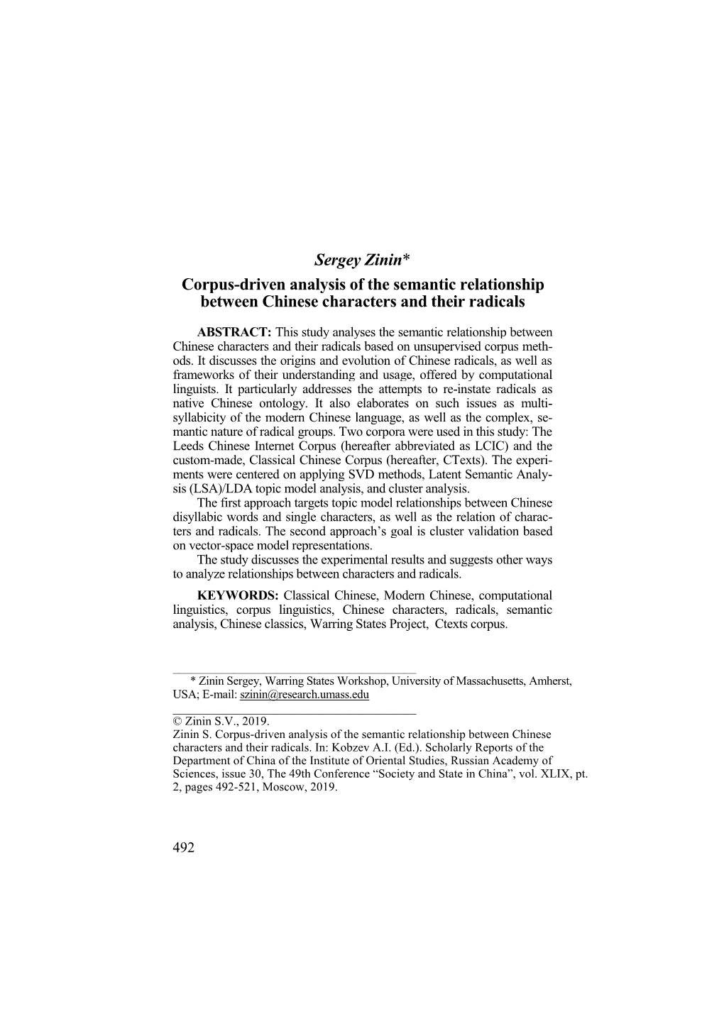 Sergey Zinin* Corpus-Driven Analysis of the Semantic Relationship Between Chinese Characters and Their Radicals