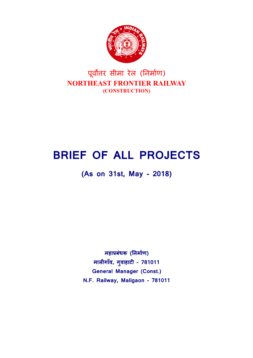 Northeast Frontier Railway (Construction) Index