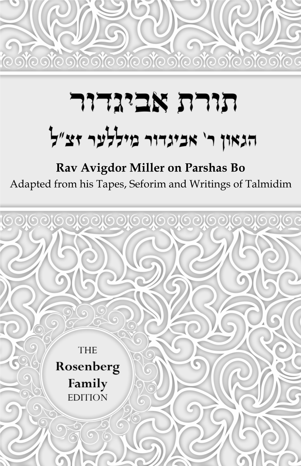 Rav Avigdor Miller on Parshas Bo Adapted from His Tapes, Seforim and Writings of Talmidim