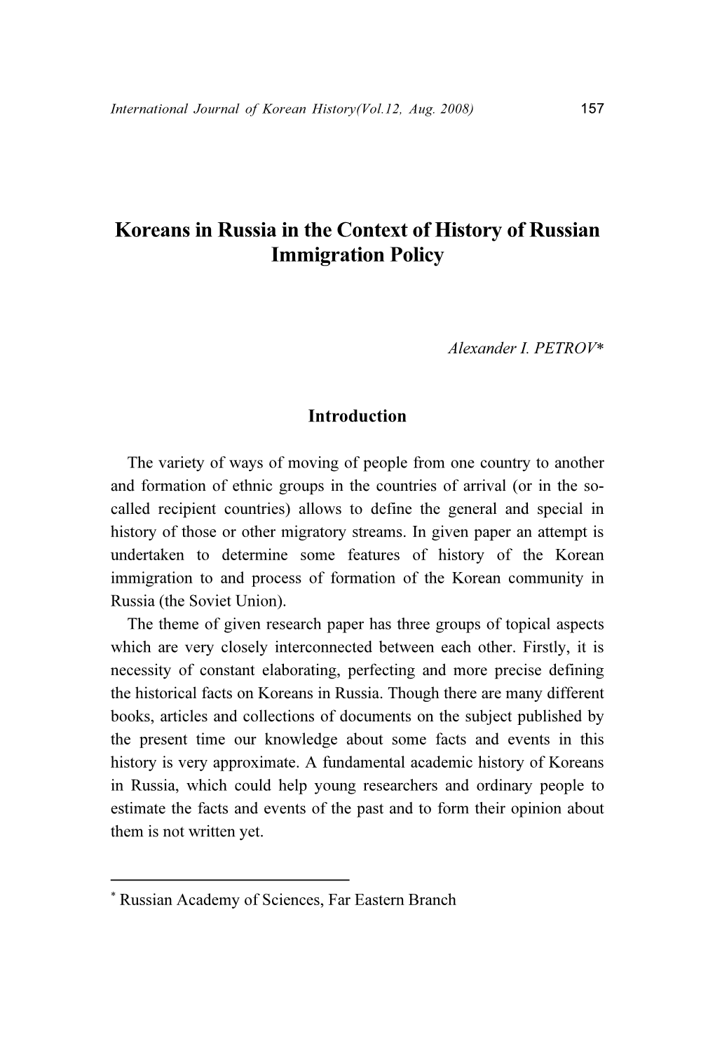 Koreans in Russia in the Context of History of Russian Immigration Policy