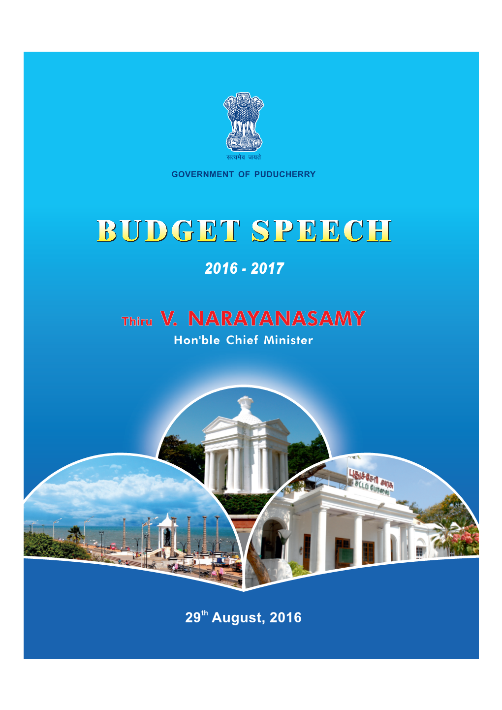 Budget Speech 2016 - 2017