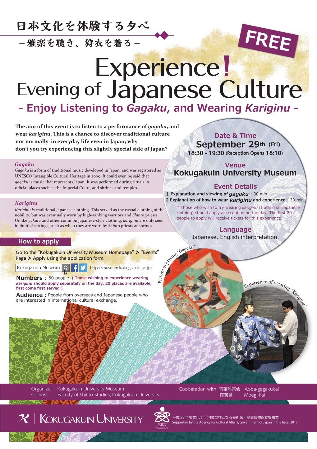 Experience Evening of Japanese Culture - Enjoy Listening to Gagaku, and Wearing Kariginu