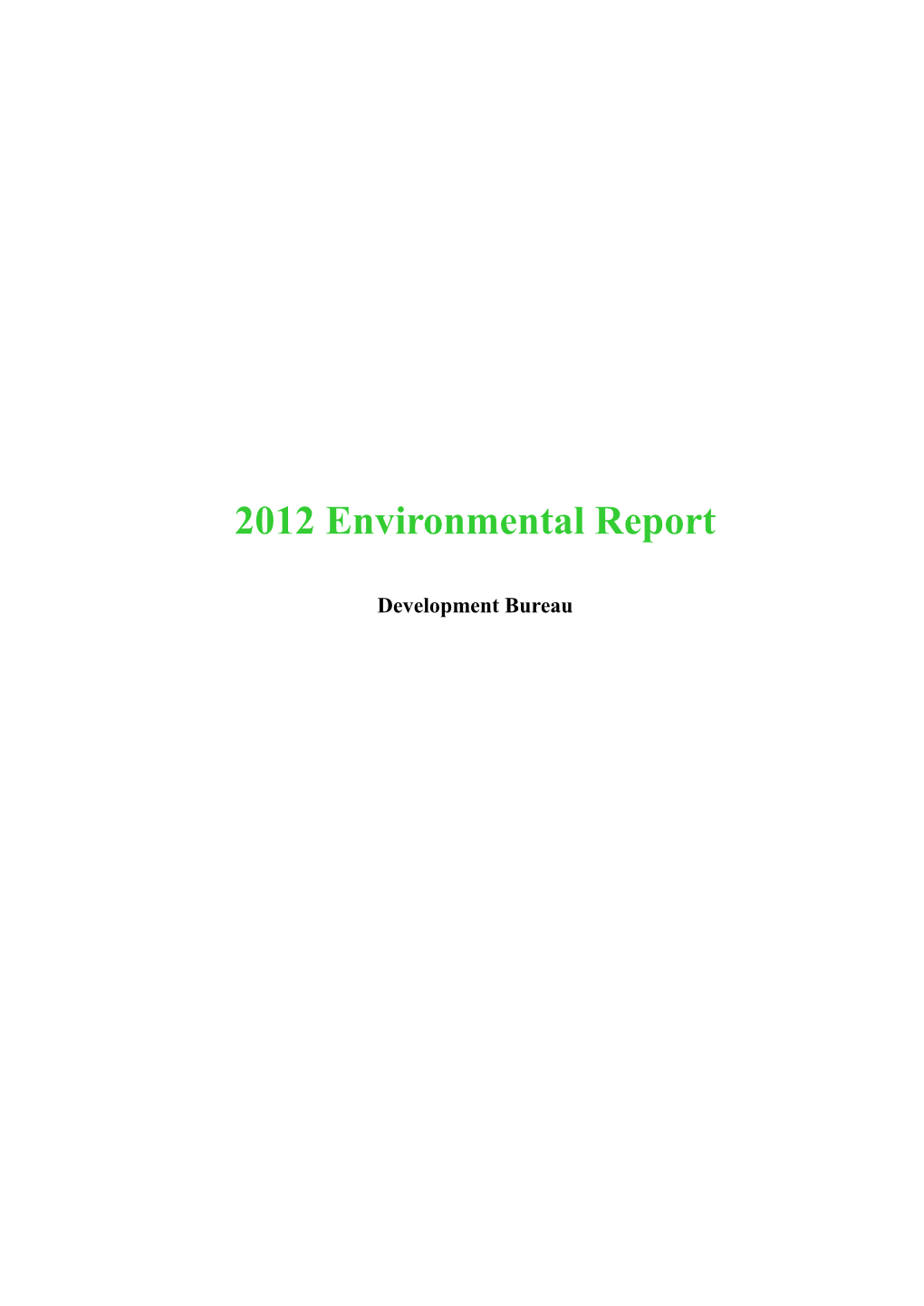 2012 Environmental Report