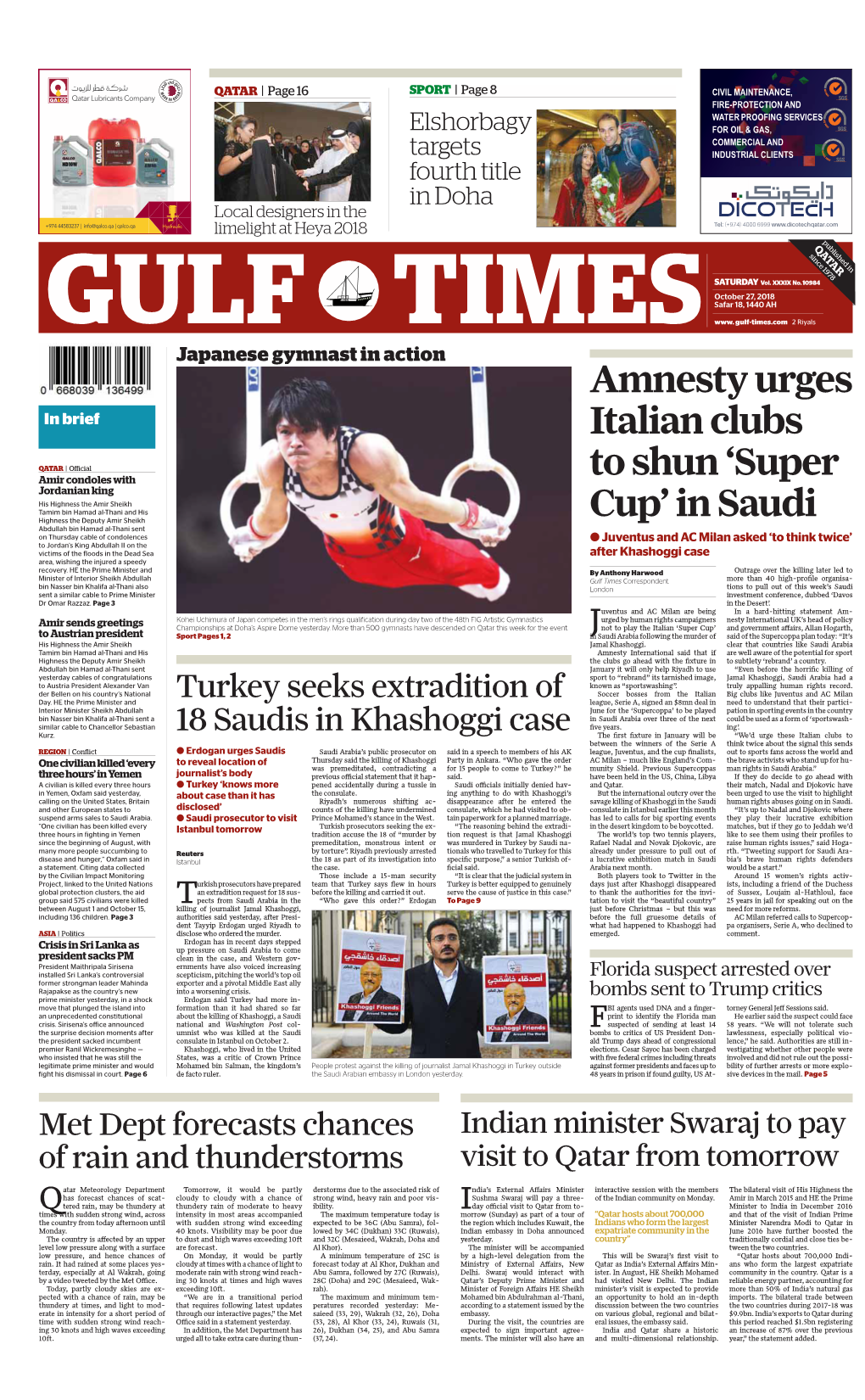 Amnesty Urges Italian Clubs to Shun 'Super Cup' in Saudi